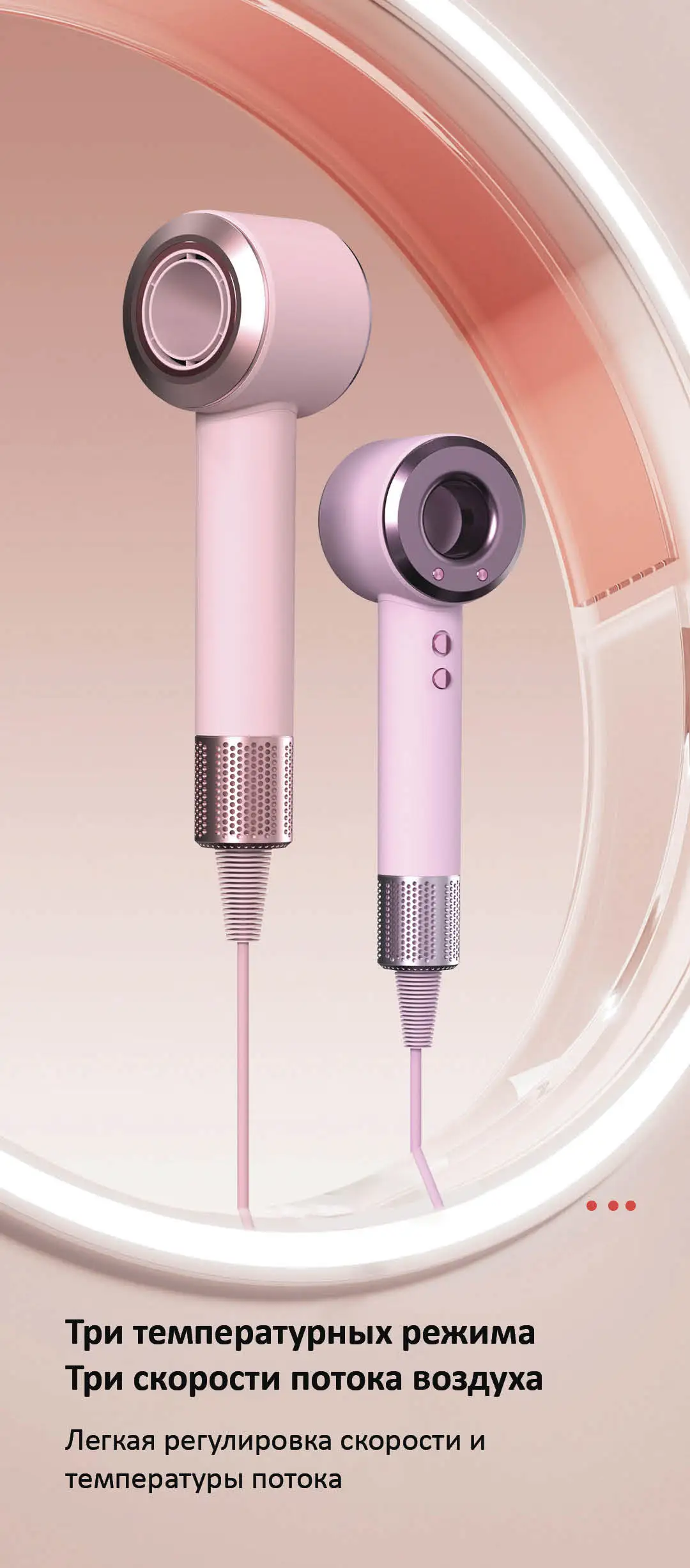 Фен Daiwall G5 1400Вт обладает легкой регулировкой трех температурных режимов и трех скоростей воздуха.